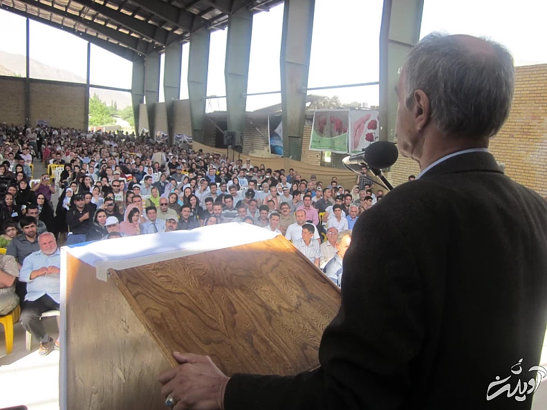 روز ملی دماوند 2